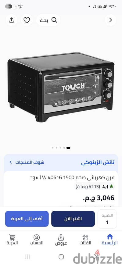 فرن كهربائي