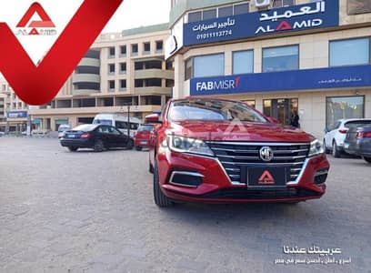 ايجار  سيارة mg5 موديل ٢٠٢٦