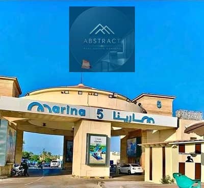 Townhome for sale, immediate delivery in Marina 5 (Lisan Al-Wazara), triple view at the initial offering price, and delivery with a down payment only