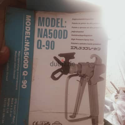 مسدسالأيرلس رش دهانات ضغط عالي بدون هواء (Airless Spray Gun).