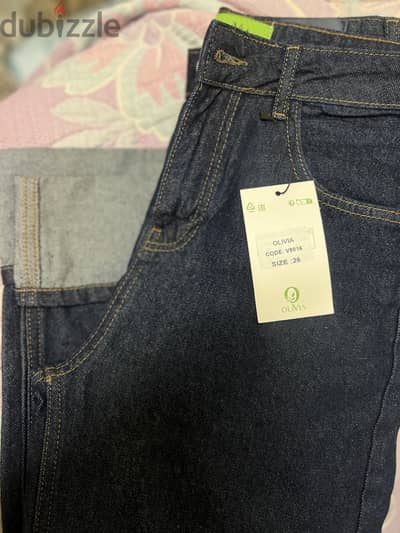 New Jeans Pants - Untouchable with the ticket