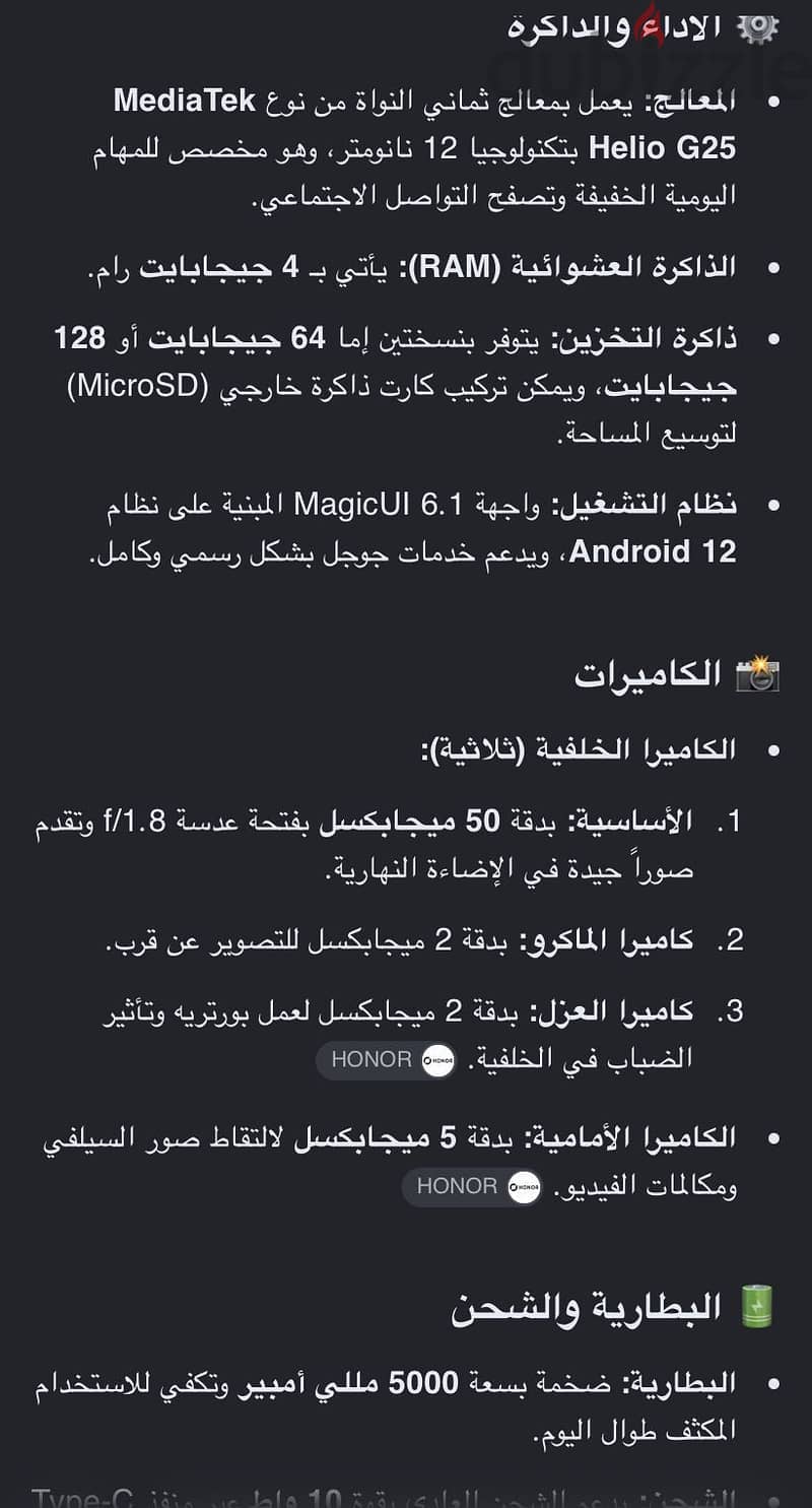Honor 6X 3