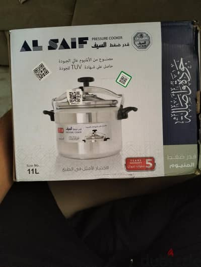 حلة ضغظ ماركة السيف