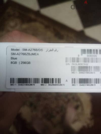 سامسونج موديل اخر