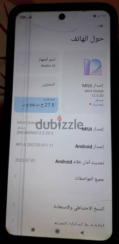 شاومي ريدمي 10