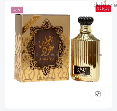 جولد عود -أصداف للعطور الاماراتي