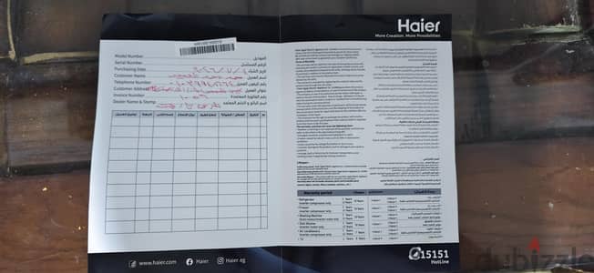 تكييف هاير حصان ونص لسة الضمان متفعل من شهر بس بعني يعتبر جديد بالضمان