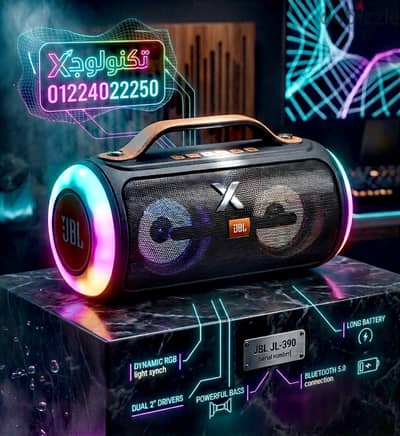 سماعة محمولة jbl هاي كوبي ضمان عام