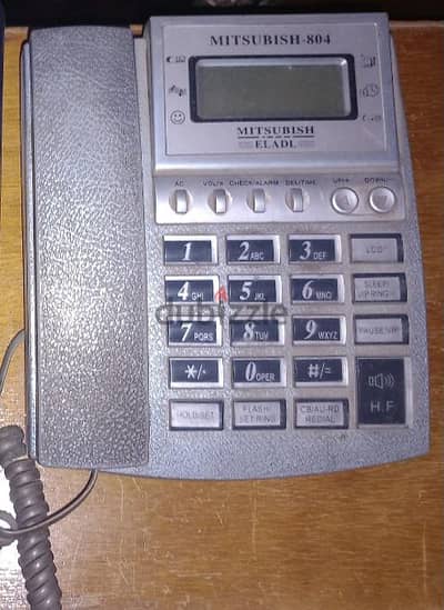 تليفون ارضي - Landline Telephone