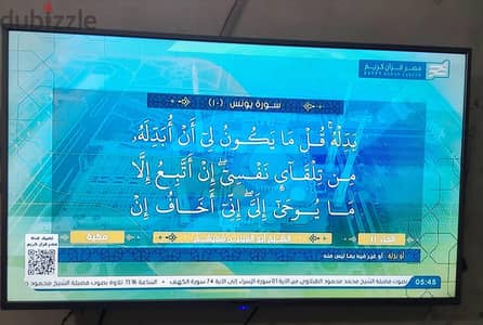 شاشة Lg للبيع