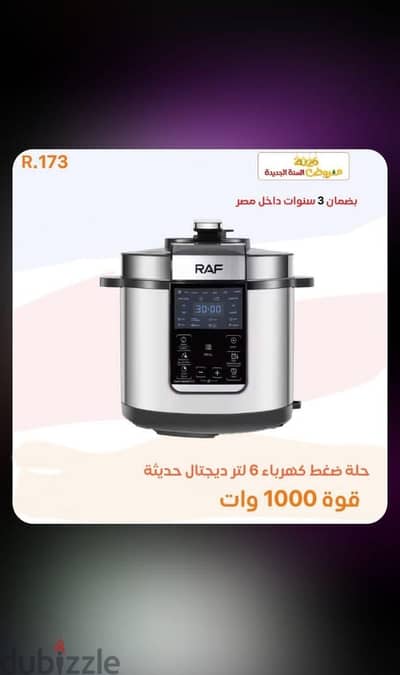 حله ضغط
