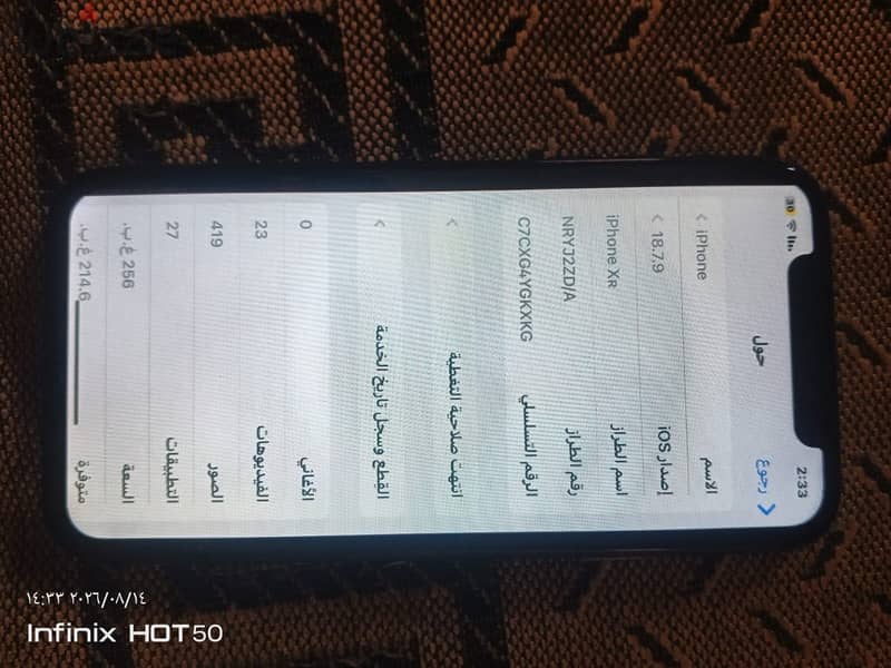 Apple - iPhone XR 1