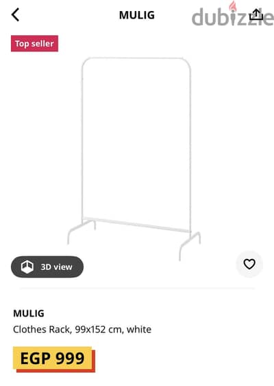 MULIG CLOTHES RACK