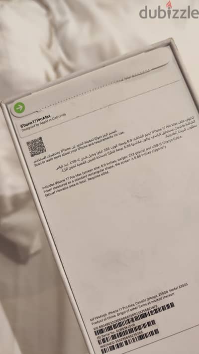 آبل - آيفون 17 برو ماكس