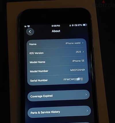 iPhone SE 2020 – 128GB – حالة ممتازة