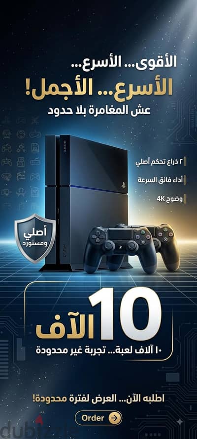 جهاز اصلى مستورد١٠ الاف