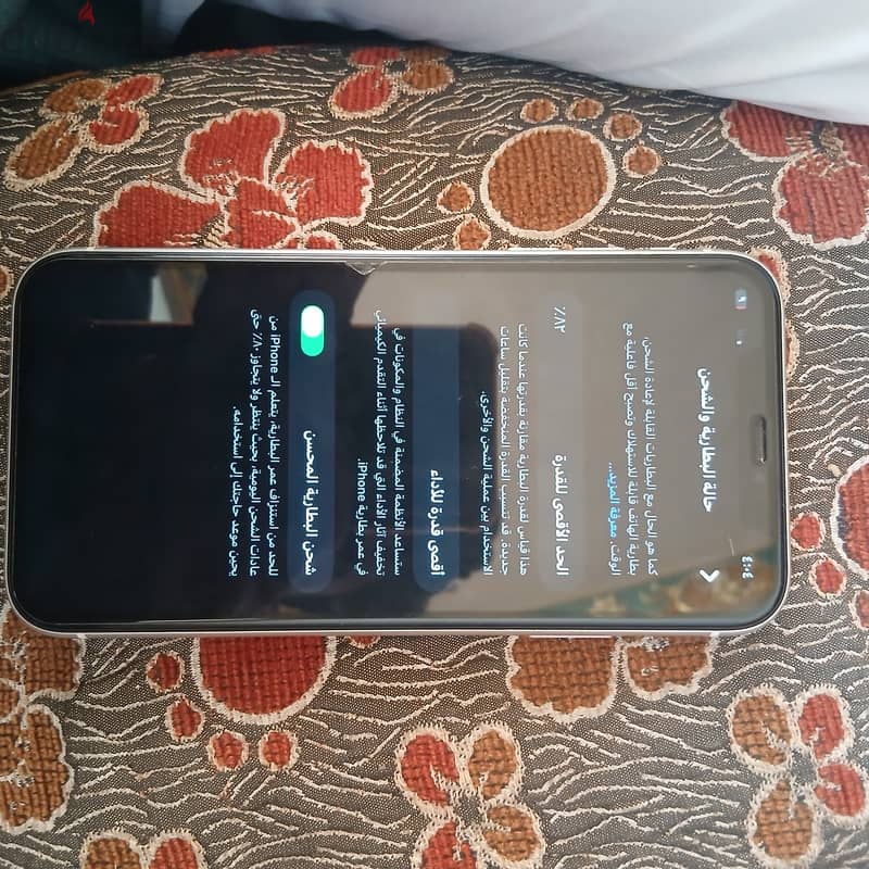Apple - iPhone 11 1