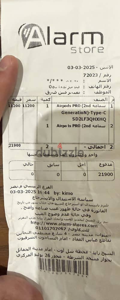 Apple airpods pro 2 Apple airpods pro 2