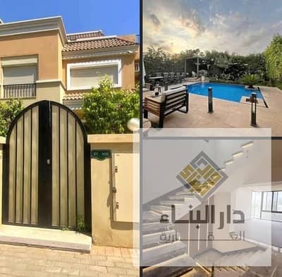 اخر اس فيلا كورنر في كمبوند سراي اقل من سعر الشركة 3 ادوار برووف فيلا 5 غرف للبيع في سراي sarai compound بجوار مدينتي مباشرة التجمع الخامس madinaty