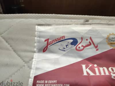 بيع مرتبه يانسن