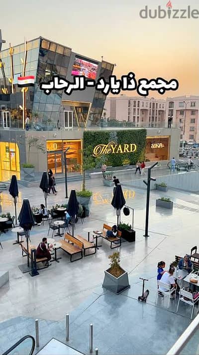 محل للبيع مول ذايارد