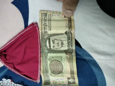 ريال سعودي الملك فهد