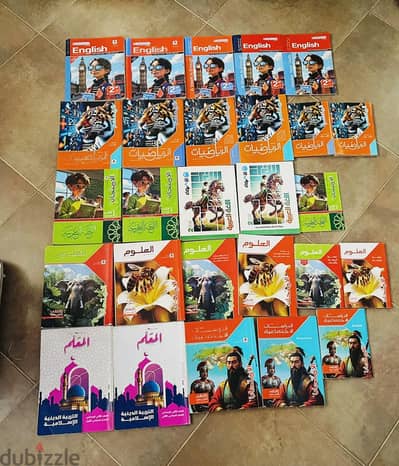 كتب مدرسية