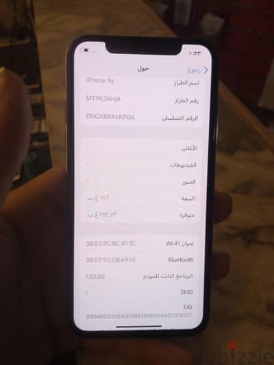آبل - آيفون اكس اس