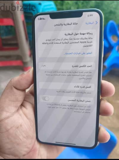 آبل - آيفون اكس اس ماكس
