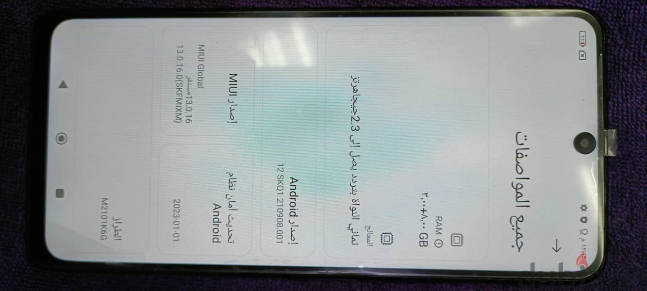 Xiaomi Redmi Note 10 Pro 1