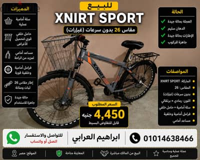 ابراهيم العرابي