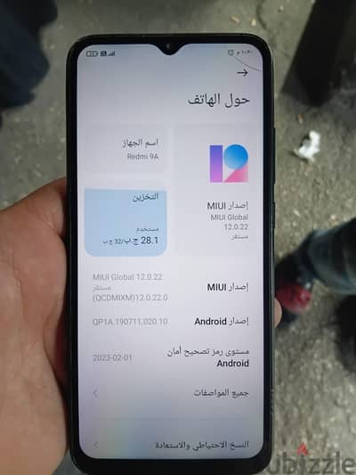 شاومي ريدمي 9 اي