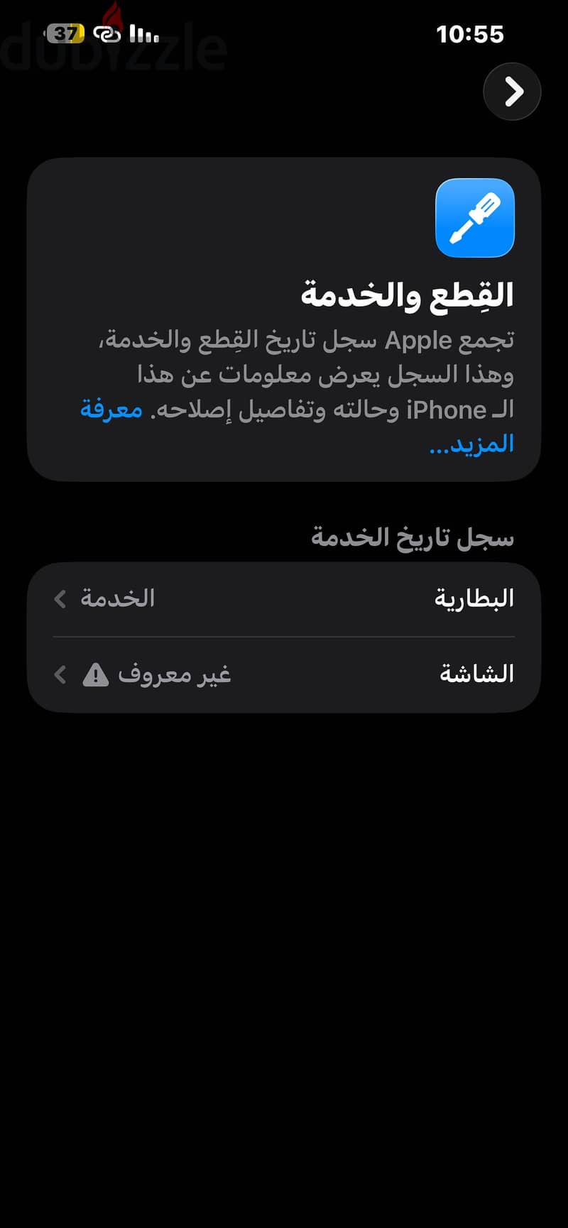 Apple - iPhone 13 Pro Max 3
