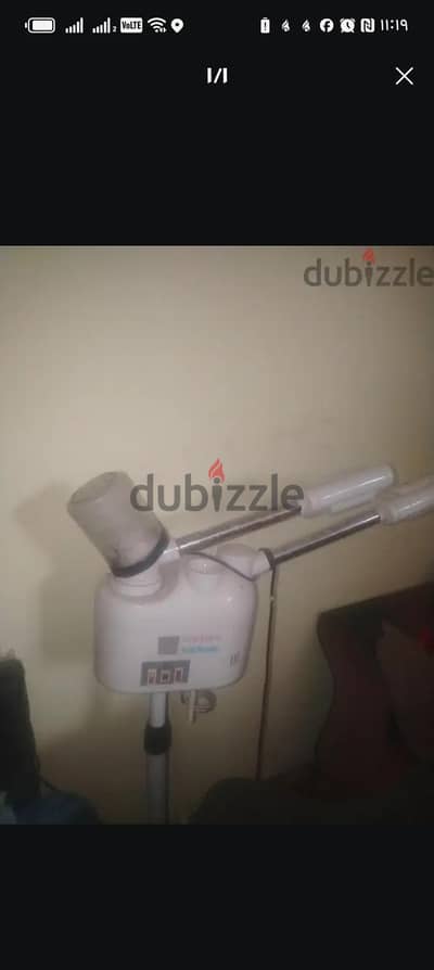 جهاز بخار للبشره