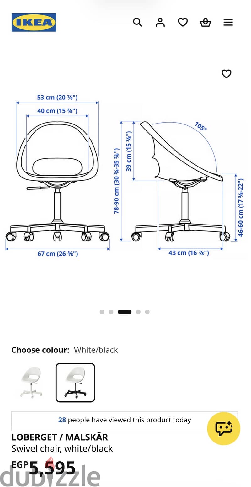 Ikea desk chair 1