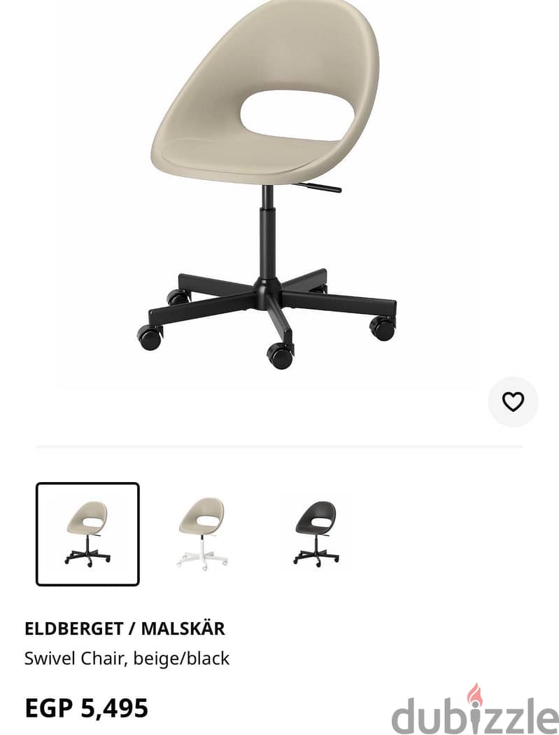Ikea desk chair 5