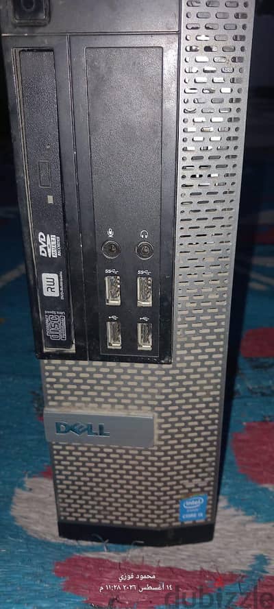 Dell OptiPlex 7020 SFF
