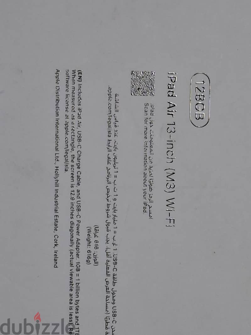 iPad Air 13 inch (M3) 1