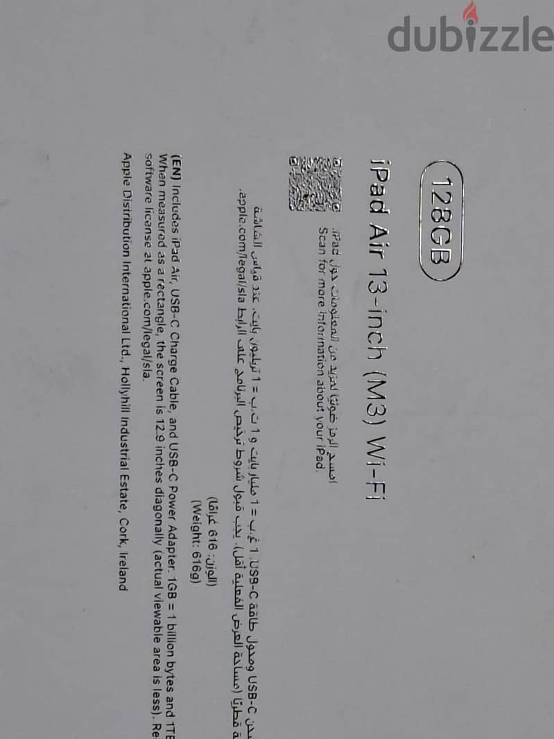 iPad Air 13 inch (M3) 1