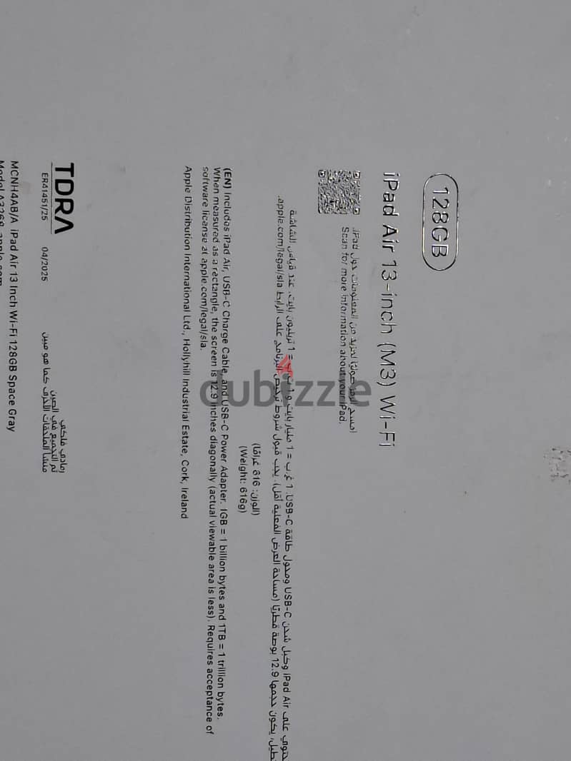 iPad Air 13 inch (M3) 2