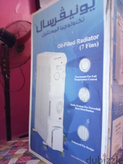 دفايه