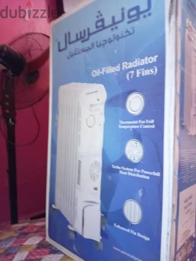 دفايه