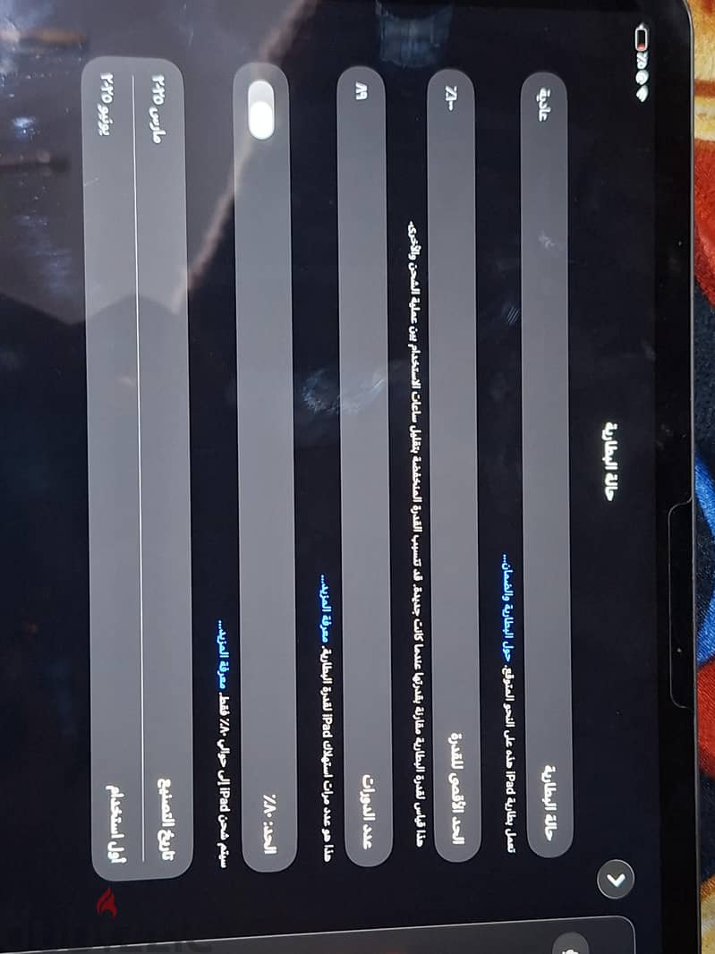 iPad Air 13 inch (M3) 8