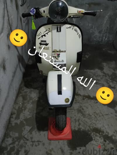 فسبا/ الله المستعان _____