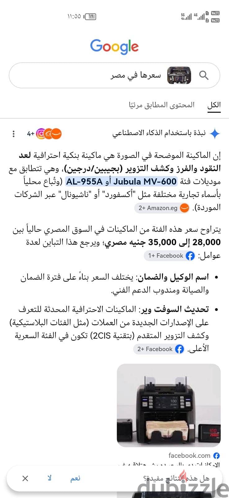 Mostafa 1