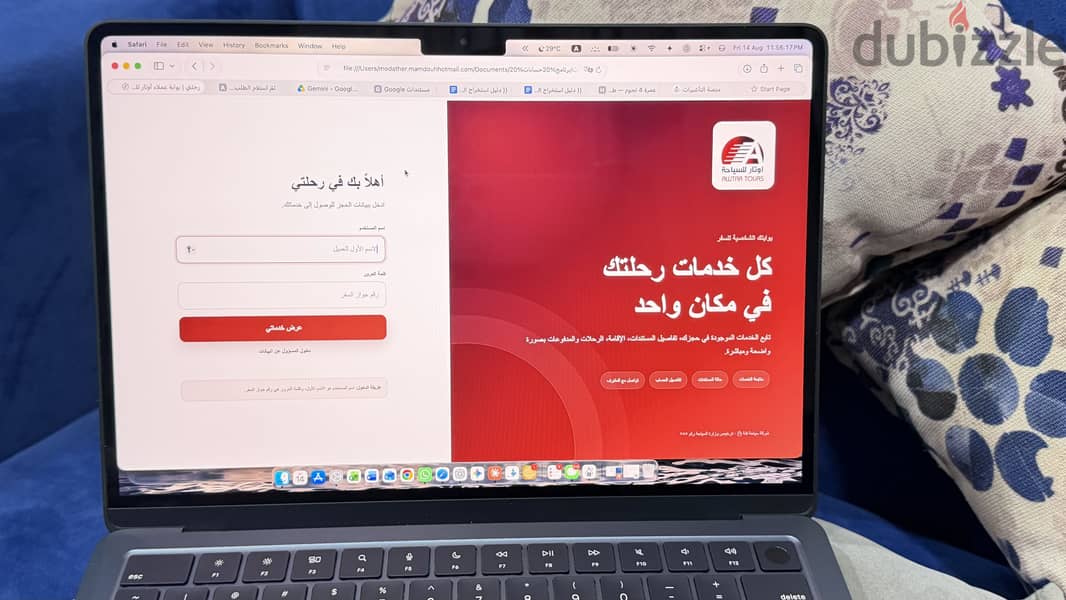 MacBook Air M4 13 inch 2