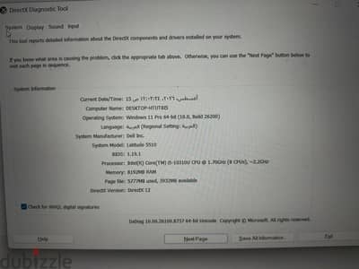 dell letitude 5510 core i 5 10310u