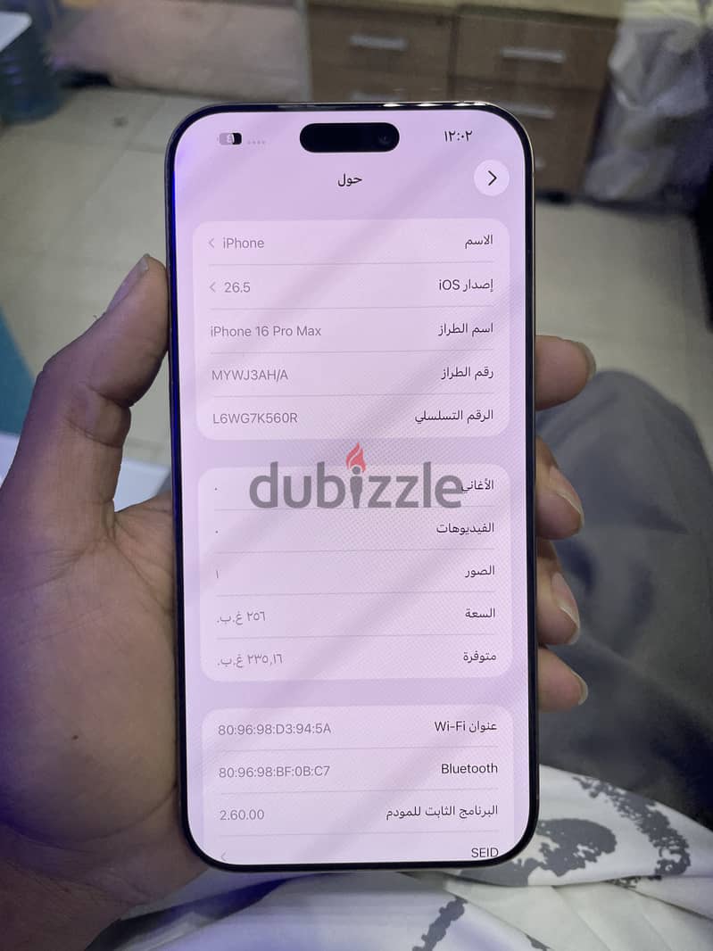Apple - iPhone 16 Pro Max 4