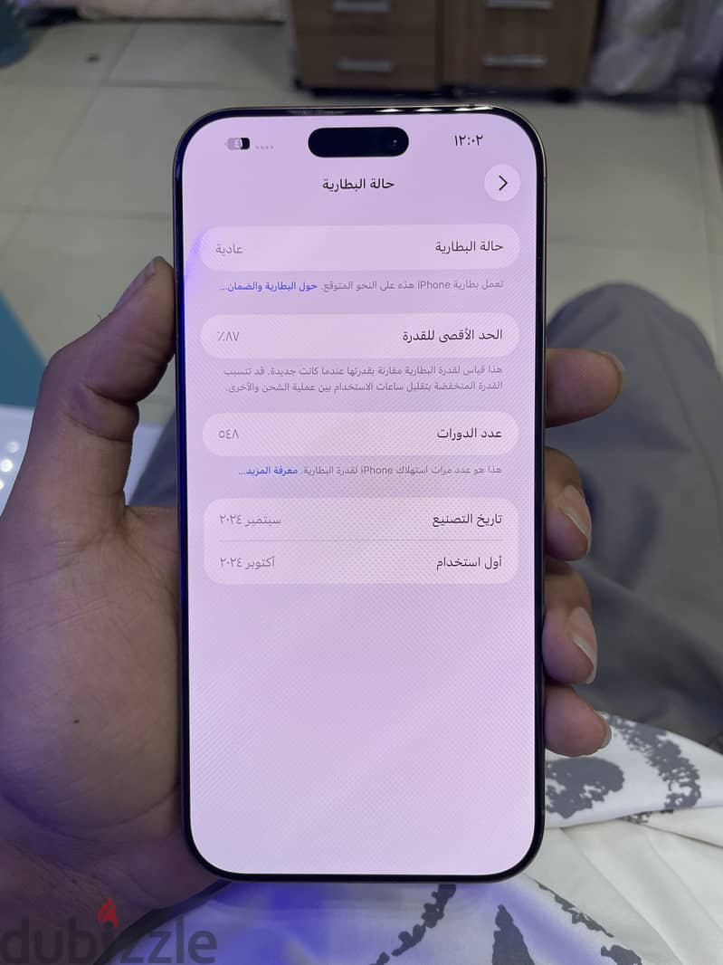 Apple - iPhone 16 Pro Max 5
