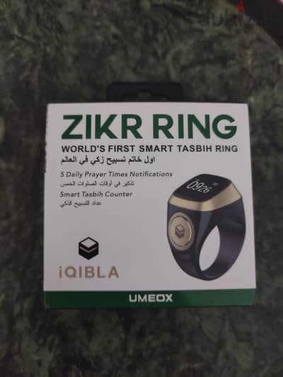 خاتم تسبيح ذكي من Iqibla لم يستخدم